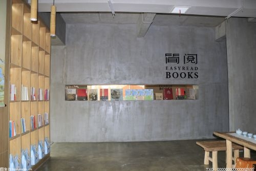 中国新诗创研中心在重庆北碚正式揭牌成立