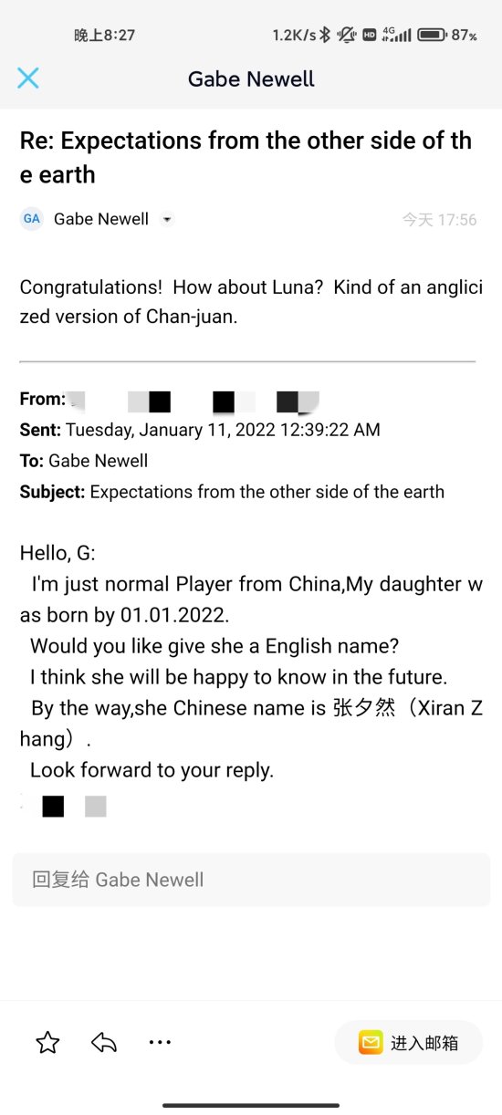 中国玩家分享“G胖给自己女儿起英文名字”的趣事