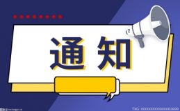 淳安县开展“就业赶集+上门送岗”活动