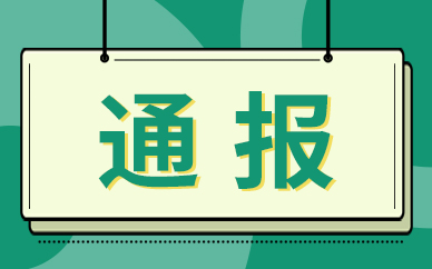 氢燃料电池汽车产业正成风口 车企纷纷入局