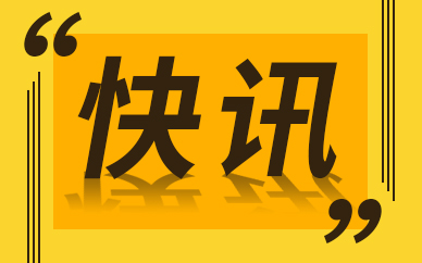 科技赋能双碳同行 探寻新能源汽车市场变革与机遇