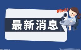 太原博物馆推出“晋阳春潮涌”社会宣教活动