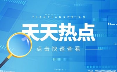 苹果发布了iOS 16的第三个测试版：修复一些性能上的问题