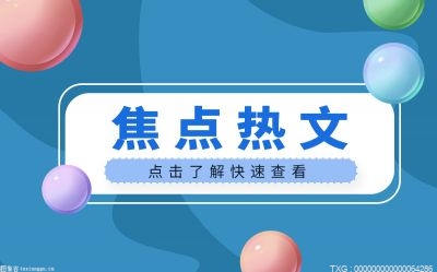 价格诚意满满?许家印欲借恒驰汽车“翻盘”？