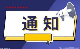 广州大学城召开2022年度秋季开学联防联控工作联席会议