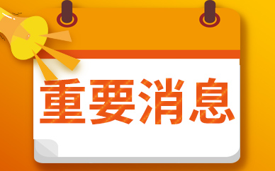 当前热议!以家居一体化推进品质厨房空间，华帝多项产品获奖