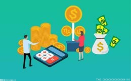 俄罗斯国有集团VEB.RF向Mikron公司提供70亿卢布补贴