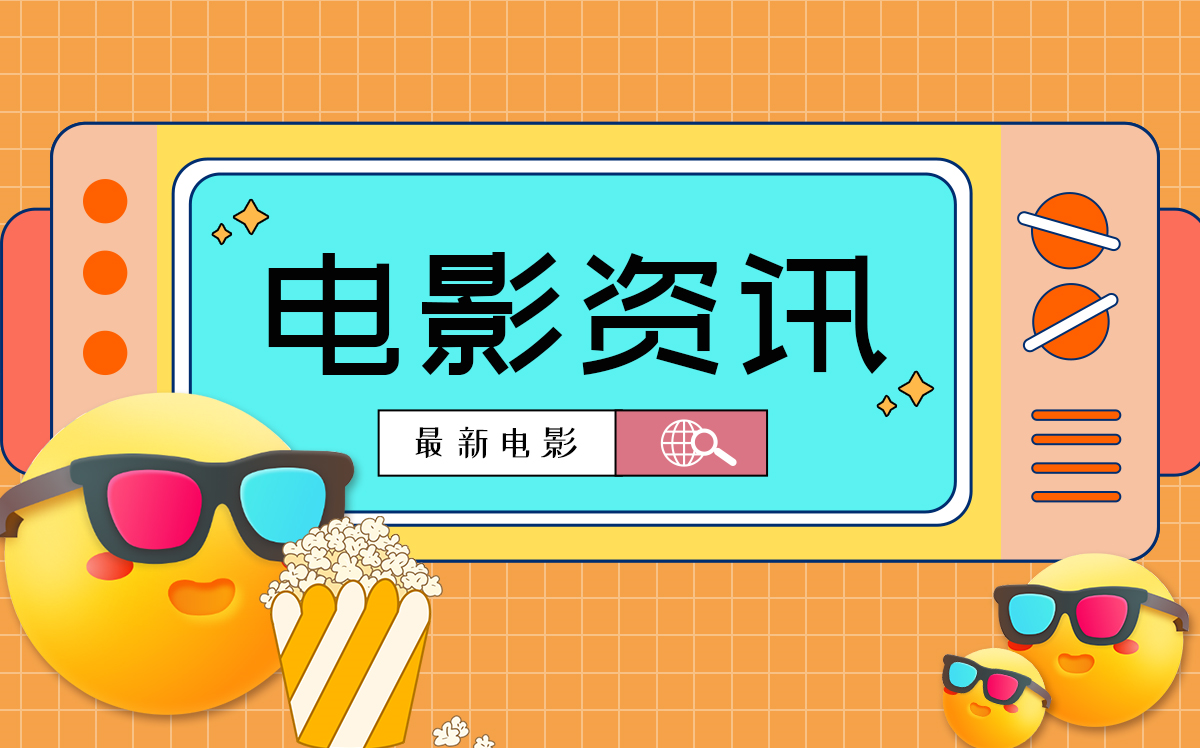 全球今日报丨谁是“露营神器”? 4款便携式投影仪终极测评·下篇