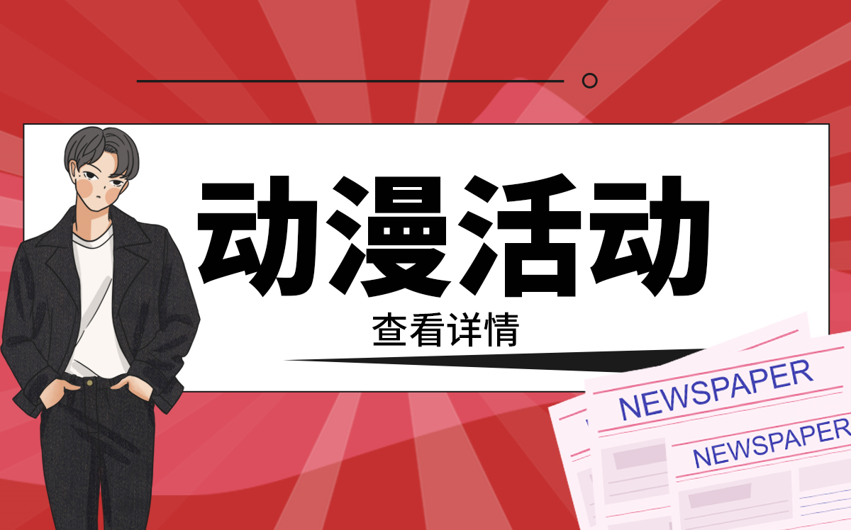 最新快讯!第14届中国高端家电红顶奖申报正式启动