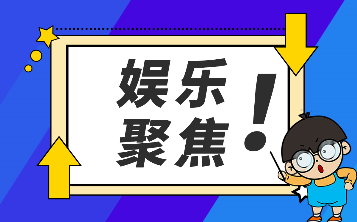 当前观察：雷军卸任小米电子软件董事长 仍持股90%