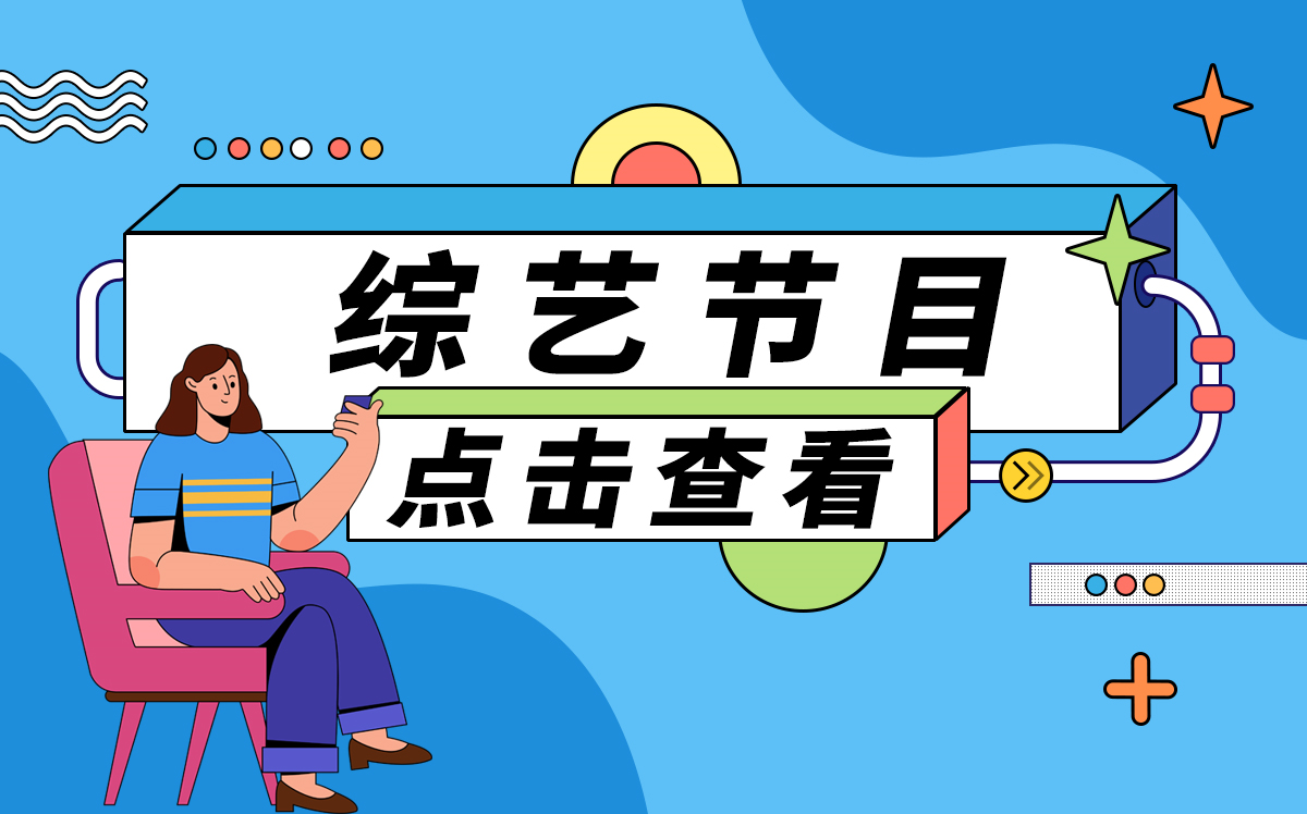 环球观热点：坐标中国｜叩问苍穹跨越星球的脚步越走越远