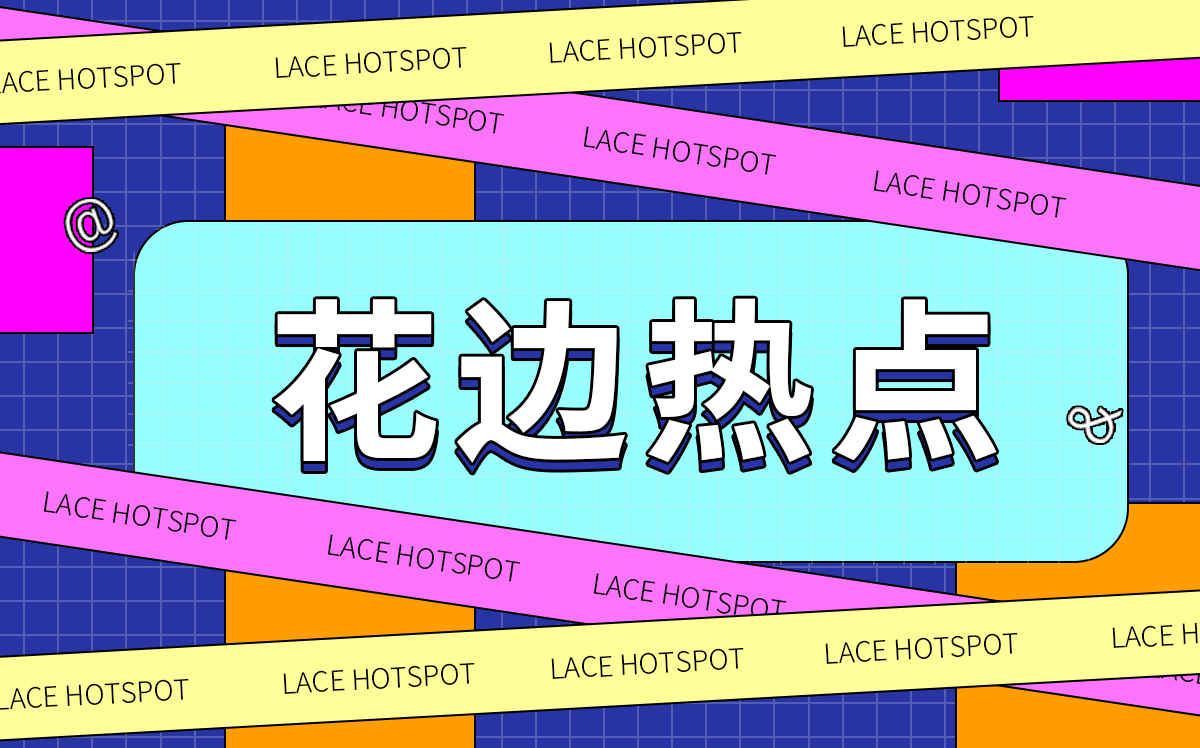 每日资讯：我国基本形成北斗产业应用体系