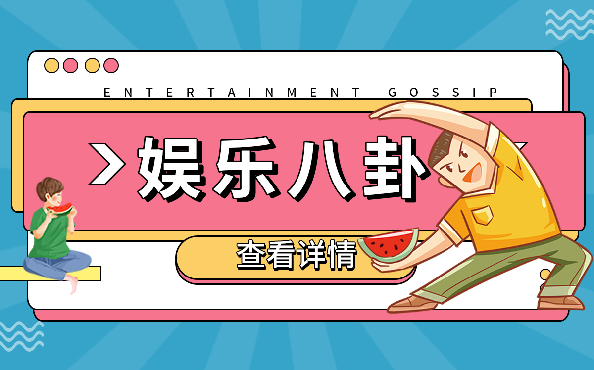 观天下！抖音“山里DOU是好风光”：过去一年协助商家增收3.5亿元