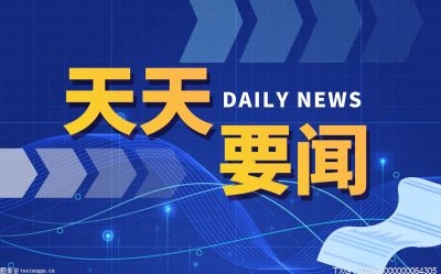 稳居终端市场份额第一位！一汽解放跑出“加速度”