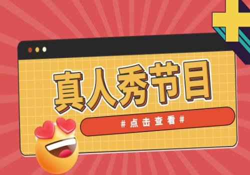 热消息：“风向标”三星电子或进一步调低电视出货预期 分析人士称行业拐点难明