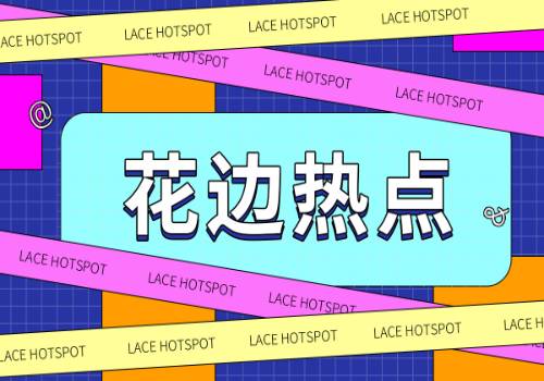 天天热点评！“黑科技”添彩中国农民丰收节 “大国粮仓科技馆”展现智慧农业魅力