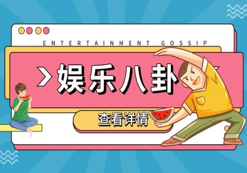 全球热头条丨小米Civi 2全系配色公布，还有Hello Kitty 潮流限定礼盒
