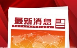北京市朝阳区消费版图将再扩容  全年新增十大商业综合体建成开业